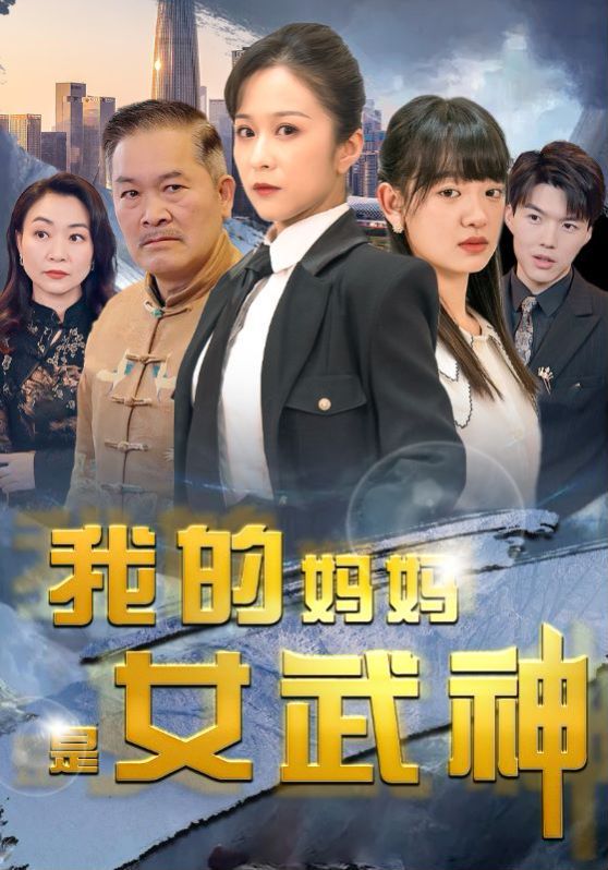 武逆 第一季·动态漫