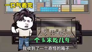 谁来爱我