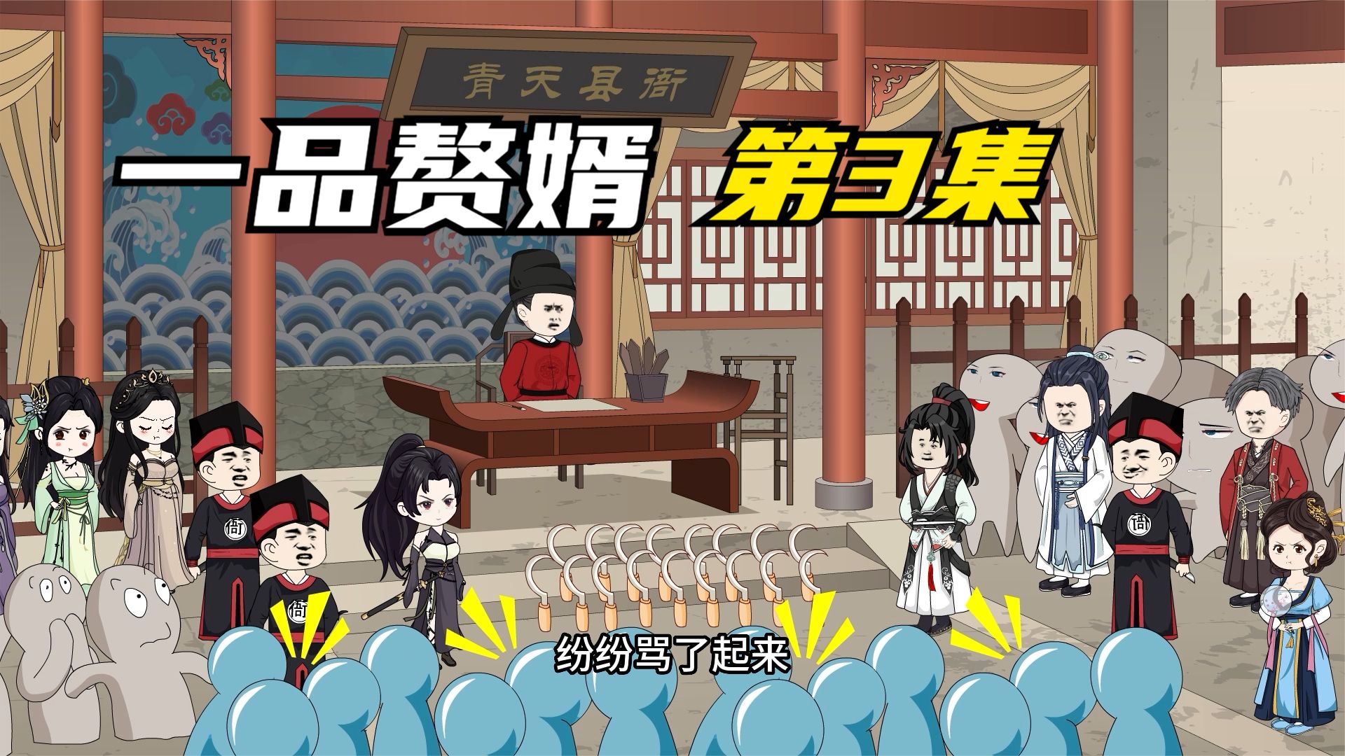 百年乡情第二季