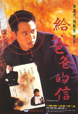 和声