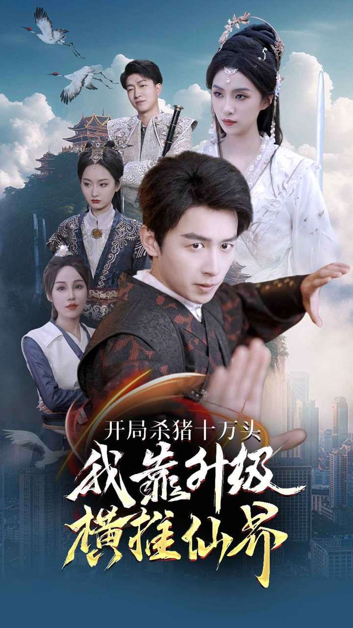 姑娘们