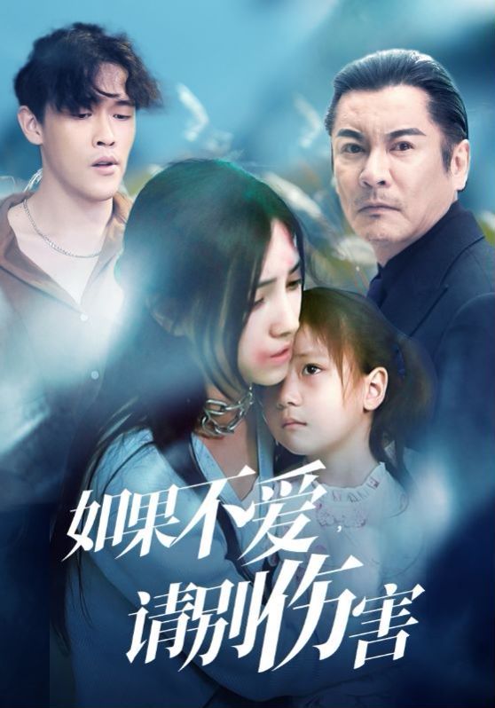 精舞门2