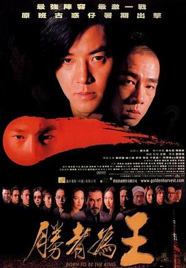 大地之歌