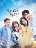 灵欲春宵