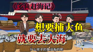 喜剧人之冒牌杀手