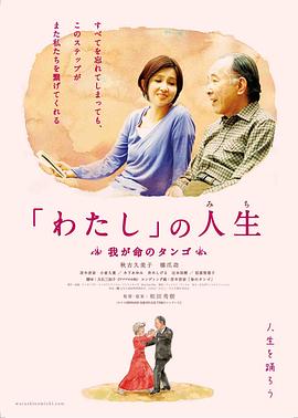 正人君子