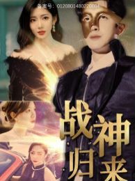 健康大问诊 2020
