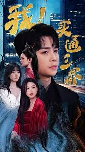 揭竿而起