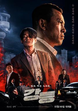 山中人 第五季