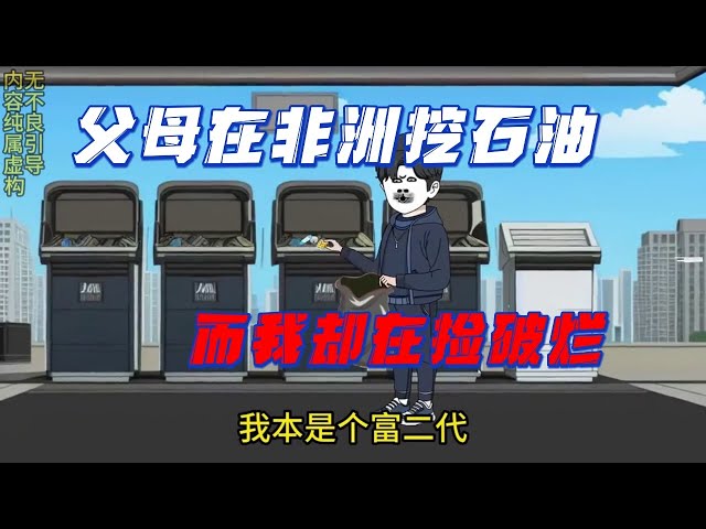 蒙马特谋杀案