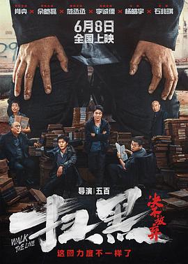变异海怪