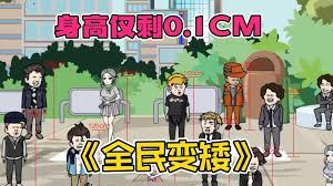 原始恐惧2019