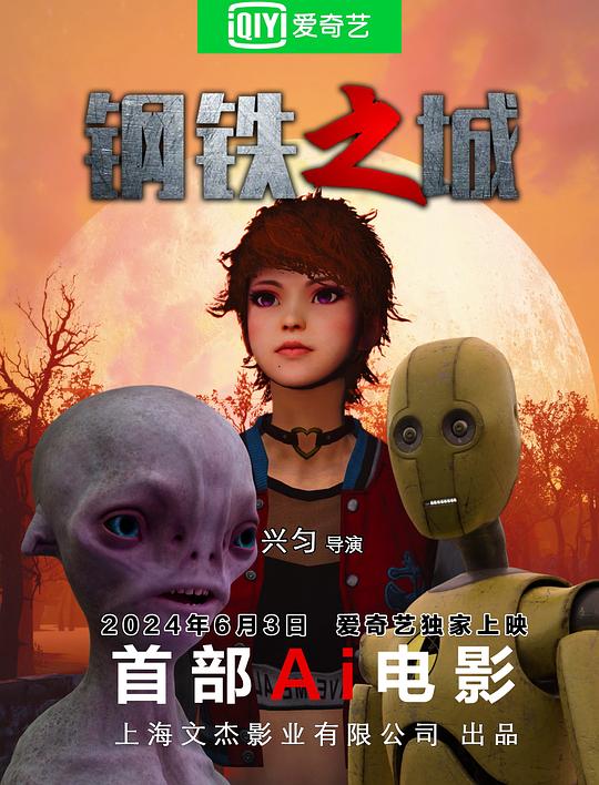 黑人警察