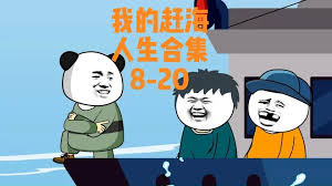 一封迟来的信