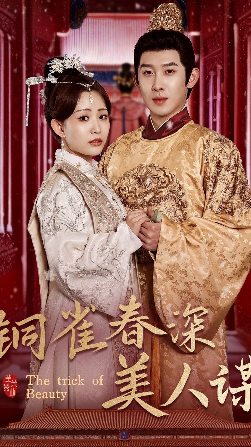 出师表