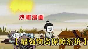 红色的鞋