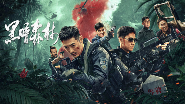 我们是玛丽·佩帕