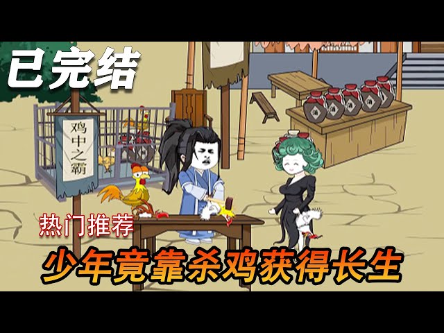 杜巴里夫人