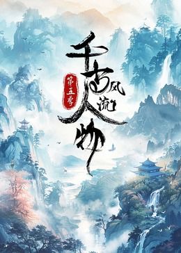 超飞