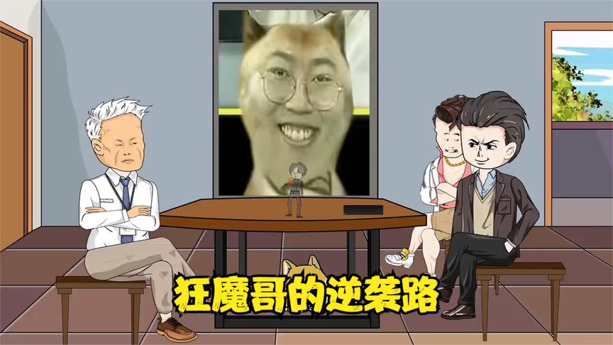 聪明笨伯小娇娃