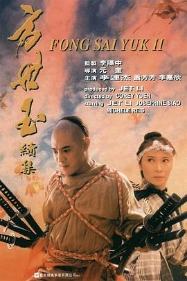 土星三号