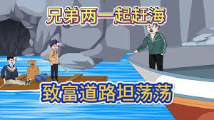 红白黑黄第一季