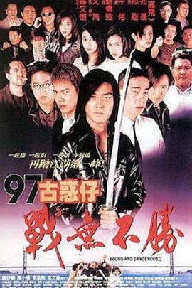 红色家族