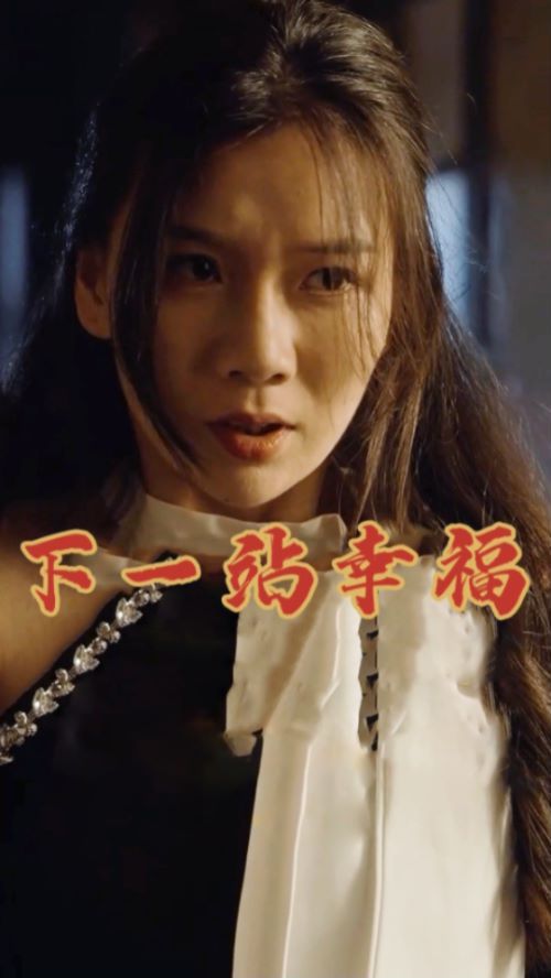 我们的滚烫人生 Live完整版