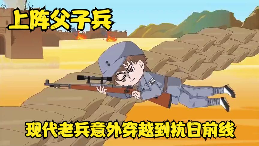 天蓬元帅之大闹天宫