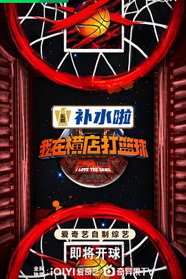 梦修罗