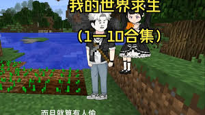 疯狂一家秀