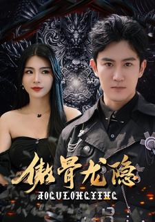 他