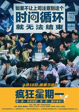 明天 2011