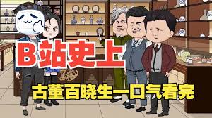 毒液：致命守护者
