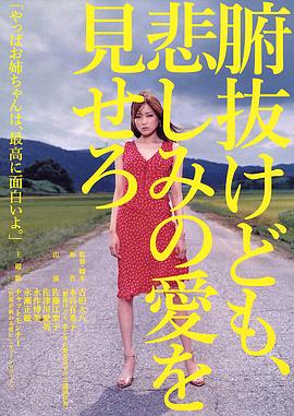 灵书妙探第六季