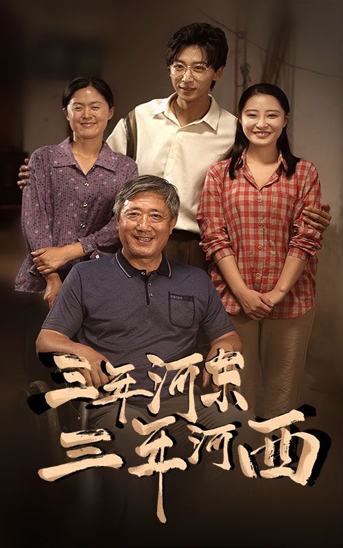 银魂：最终篇 2021