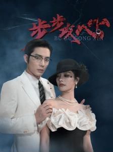 冲锋战警