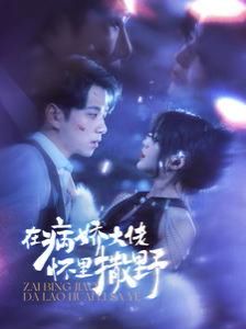 悲哀于我