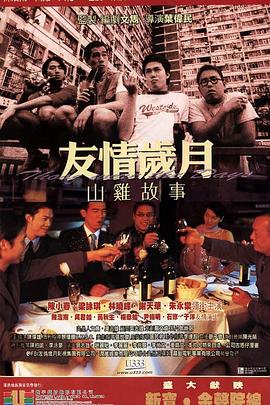 最刺激的交换朋友夫妇中文字幕