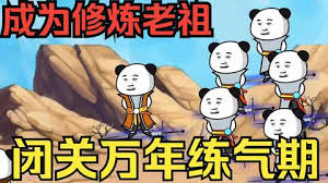 萨迪的末日