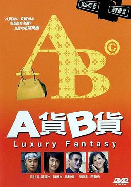 凤凰城遗忘录(英语版)