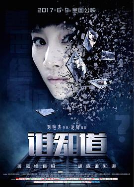 战火中的乌克兰