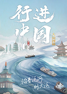 终端