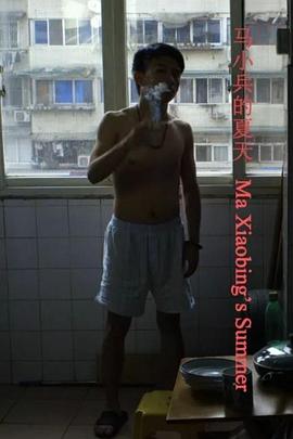 驰骋