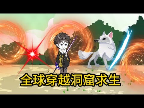 扪心问诊第三季