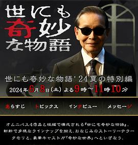 月光镇 第一季