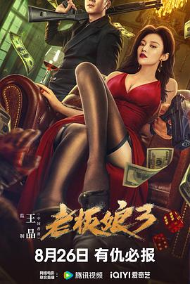 太太万岁
