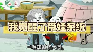 空之境界TV版