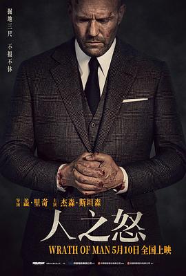 东方华尔街粤语