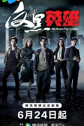 弄江湖之情到深处